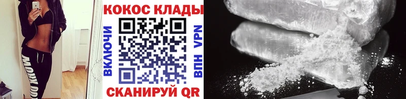 Купить наркотики Красногорск Каннабис  Cocaine  A-PVP  Псилоцибиновые грибы  ГАШИШ  Меф мяу мяу 