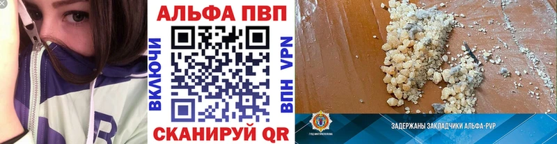 A-PVP крисы CK  наркотики  Красногорск 