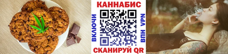 Cannafood конопля  купить наркотики цена  Красногорск 
