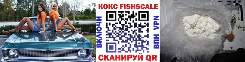 КОКАИН VHQ  Красногорск 