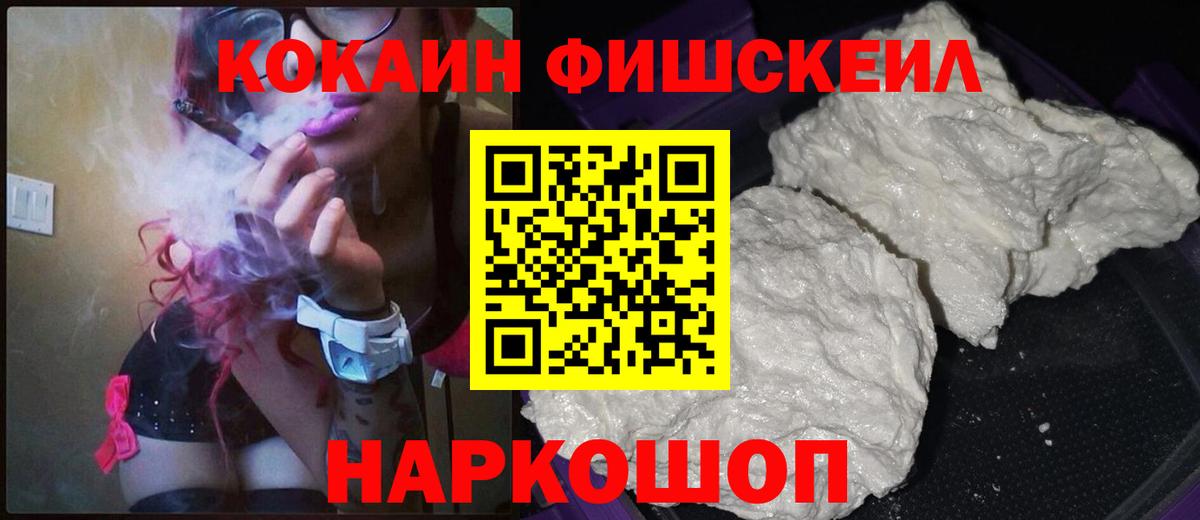 COCAIN Боливия Красногорск