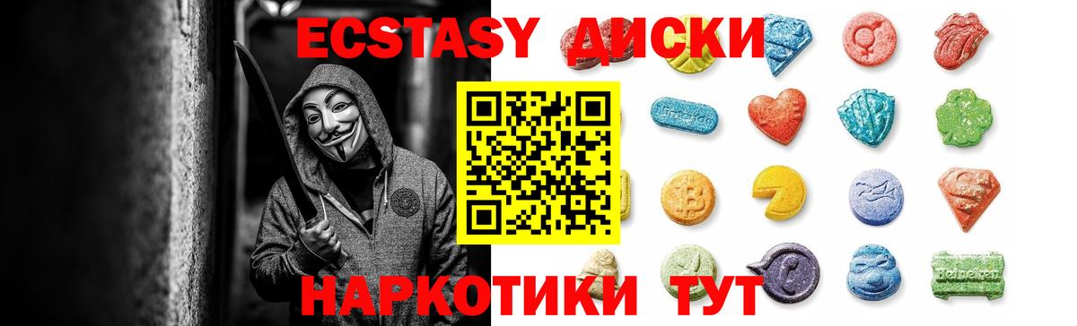 Экстази louis Vuitton Красногорск