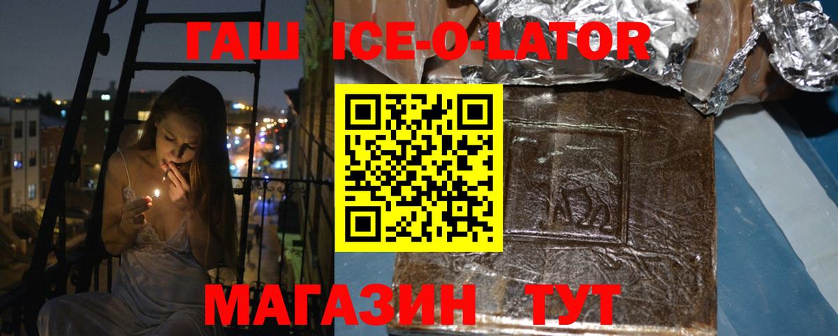 Красногорск  Гашиш VHQ  Гашиш  ГАШ Premium  Вход с VPN 