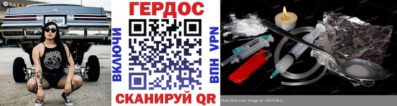 Героин Афган  Красногорск 
