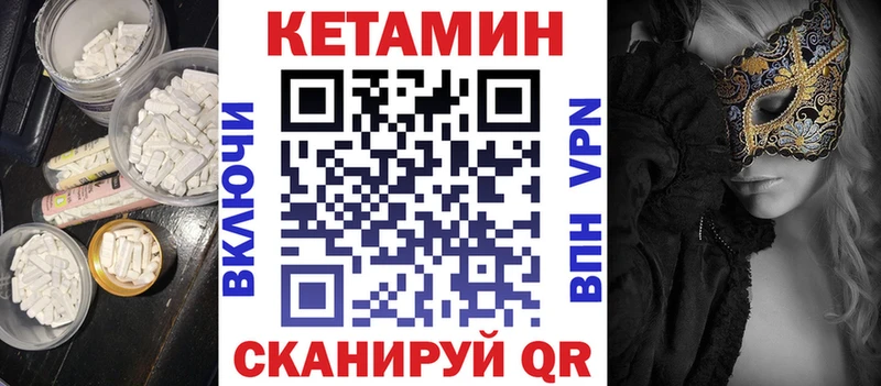 даркнет сайт  omg   Кетамин ketamine  Красногорск 