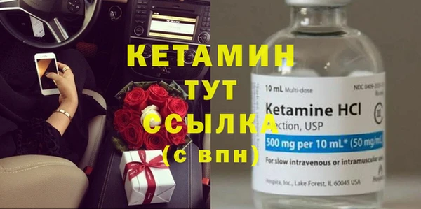 мяу мяу кристалл Липки