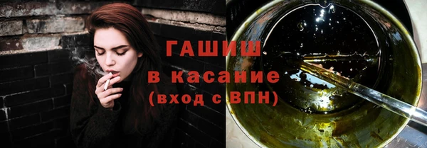 гашишное масло Лихославль
