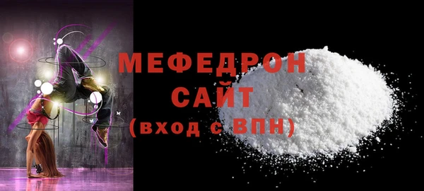 мяу мяу кристалл Липки