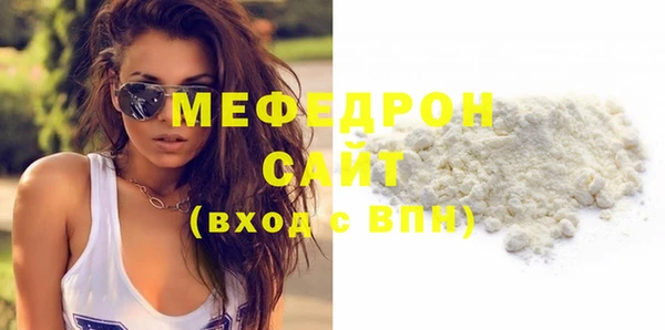 мяу мяу кристалл Липки