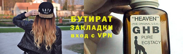 мяу мяу кристалл Липки