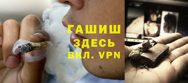 гашик Лиски