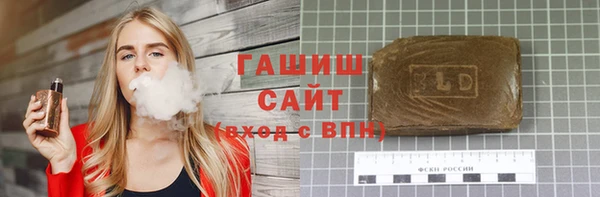гашик Лиски