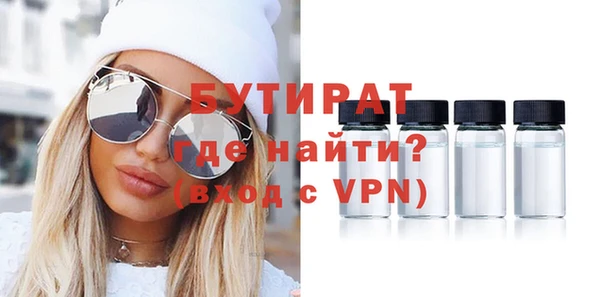 гашишное масло Лихославль