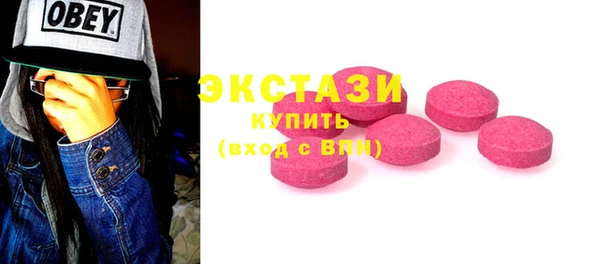 гашик Лиски