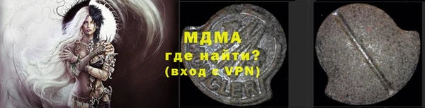 мяу мяу кристалл Липки