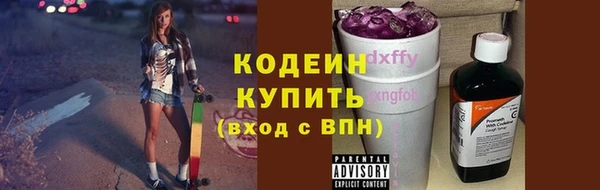 гашишное масло Лихославль