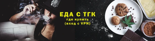 мяу мяу кристалл Липки