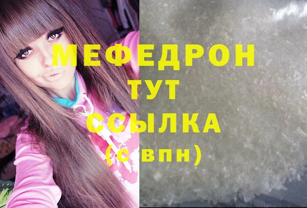 марки lsd Орск