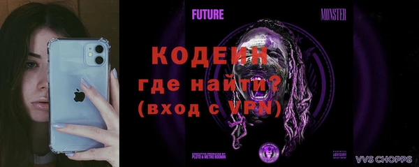 мяу мяу кристалл Липки