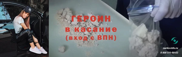 мяу мяу кристалл Липки