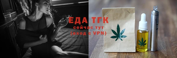 гашик Лиски