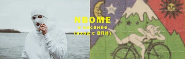 мяу мяу кристалл Липки