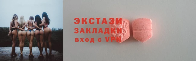 гашишное масло Лихославль