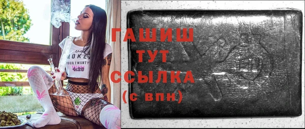 гашик Лиски