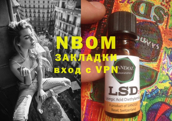 гашишное масло Лихославль