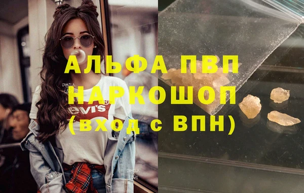 гашишное масло Лихославль