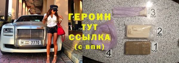 гашик Лиски