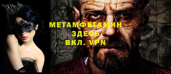 гашишное масло Лихославль