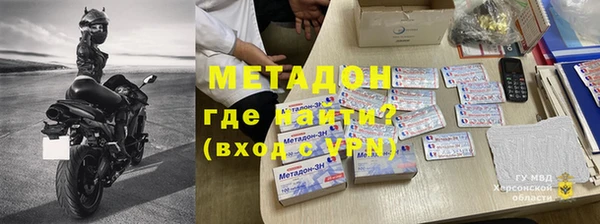 гашишное масло Лихославль