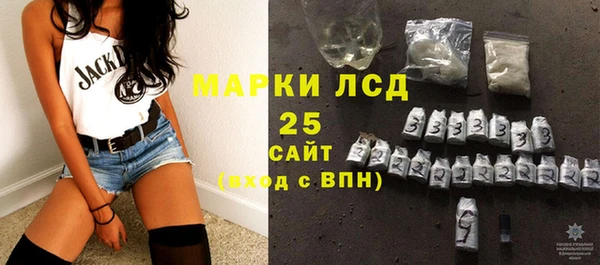 мяу мяу кристалл Липки