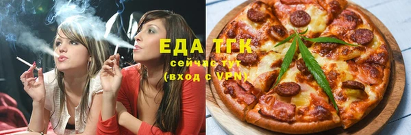 гашишное масло Лихославль