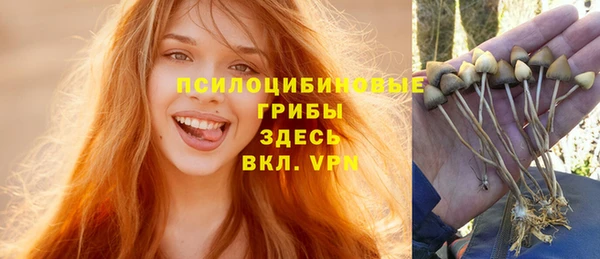 гашишное масло Лихославль
