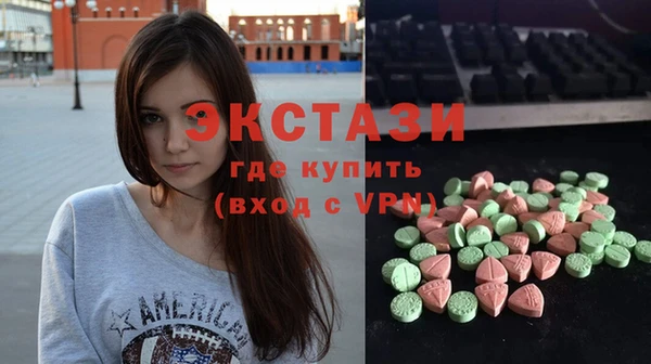 гашик Лиски