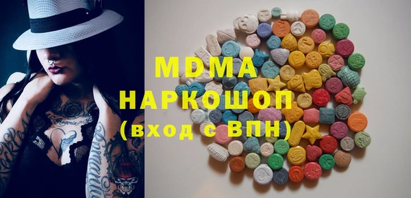 гашик Лиски