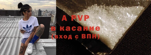 мяу мяу кристалл Липки