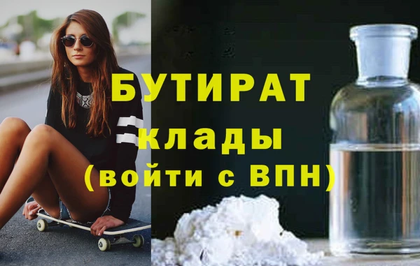 гашишное масло Лихославль