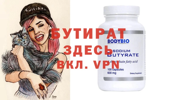 гашик Лиски