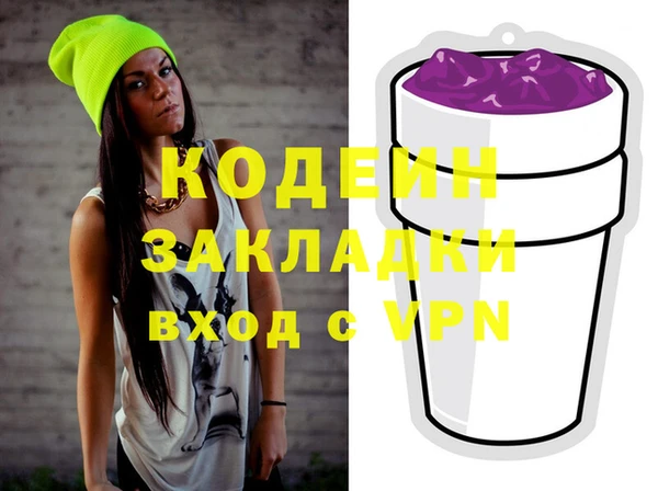 мяу мяу кристалл Липки
