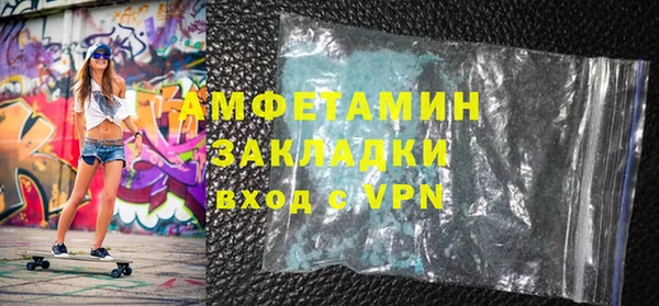 мяу мяу кристалл Липки