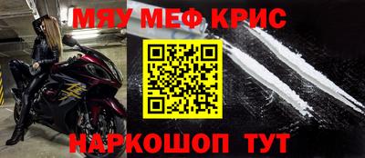 кокаин VHQ Волгодонск
