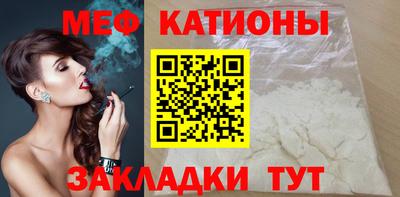 спайс Волжск