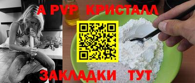 кокаин VHQ Волгодонск