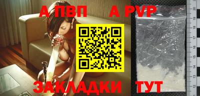 кокаин VHQ Волгодонск