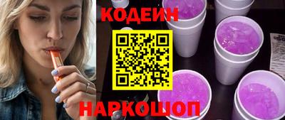 спайс Волжск