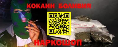 спайс Волжск