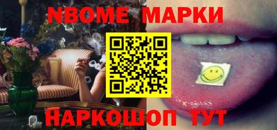 спайс Волжск